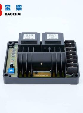 GB140发电机相互励磁调节器40kw 有刷 可调稳压板STC柴油机组配件