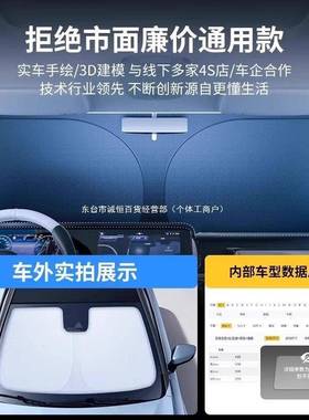 汽车遮前挡防车窗晒隔热遮阳帘阳KXK车内风玻挡璃遮阳板罩降温遮