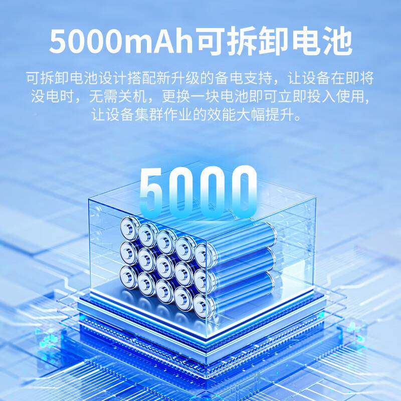 Datao（盈达）K3Pr标配手iIDATAKa持数据终端pd条码采集器聚水潭E