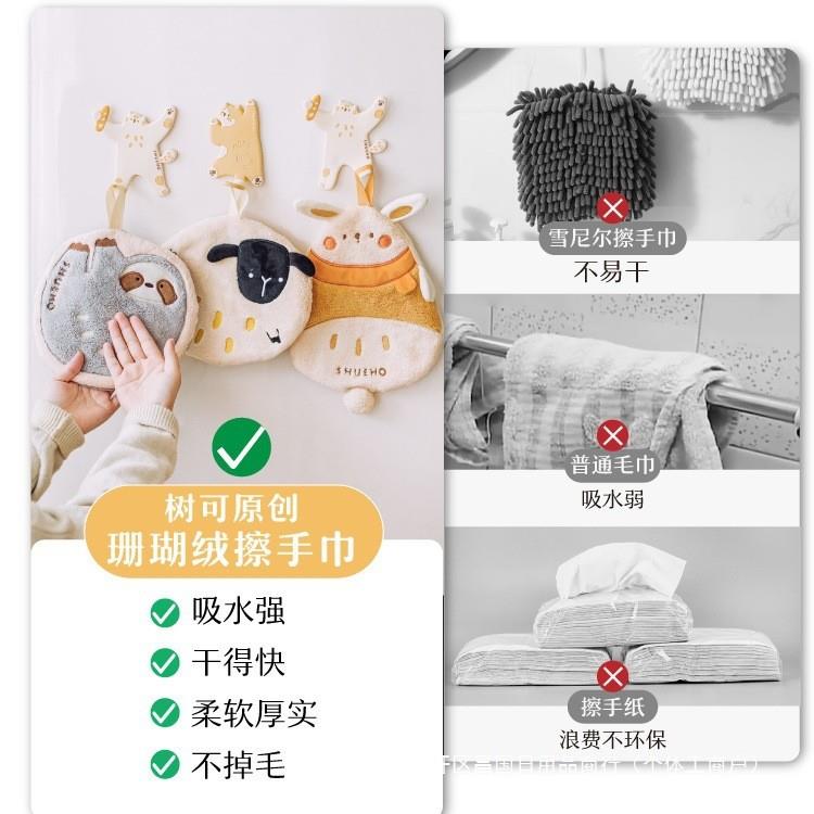 手帕厨房加厚可不搽掉毛擦手挂AL714080巾式抹爱吸水儿童小毛巾插