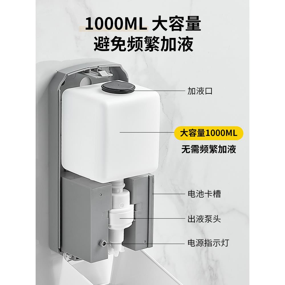 酒店感应皂液孔器挂式自动壁沫泡洗手液机免打浴室商用智能963皂