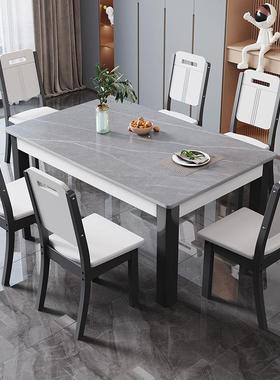 Jmo板餐桌岩椅组合现代JRZ简约实木亮光环保家长用方形西小户型桌