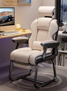 电脑子舒室适久坐可躺家用椅47272办公椅子卧书桌学习椅人体电工