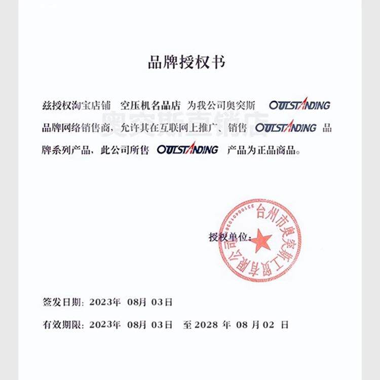 货奥突斯漆气泵空现压机缩小型空气压见描述机充气无油静音220V木