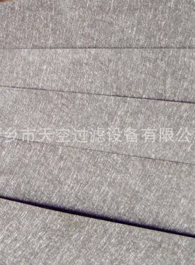 天空生产无护网烧结Sintered毡nteredfetwithoutSpriotectlingmes