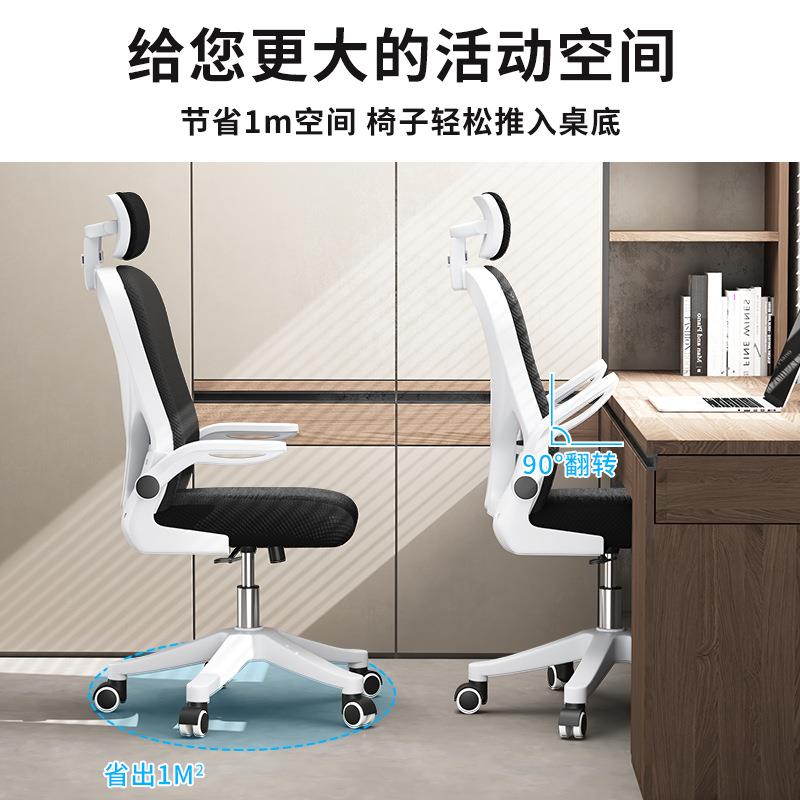 上学海电脑椅久坐舒椅适办公家用1114生学可习椅升降人体工学书桌
