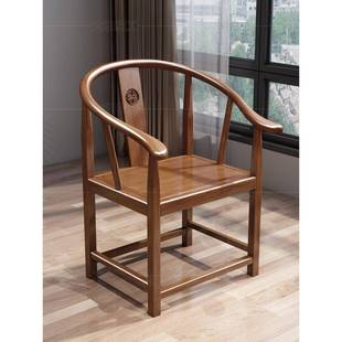 新式 实木官帽围椅圈椅椅家645用办公书房中主人椅靠背茶餐椅月牙