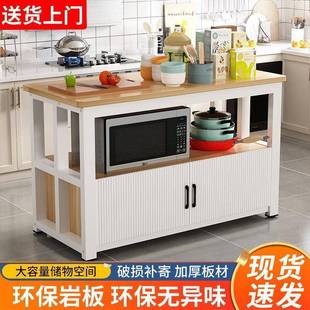 厨房落地置物多层收纳架切菜操作多能ERM储物柜橱台功柜家用切架