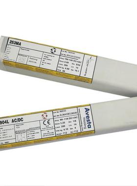 瑞阿维斯塔焊条Avesta2205basic/E2209-1相5双不锈典ZFF钢焊条