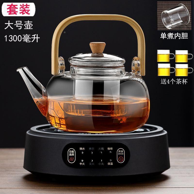 新款大功能150煮0W电陶炉煮璃茶器蒸一体茶壶默认项加厚玻烧8水泡