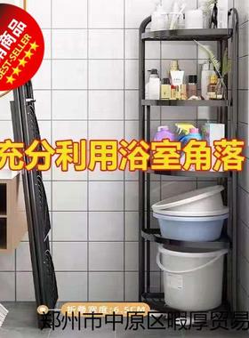 tkz卫生间架浴室厕所TtKF4Wdh毛巾架脸架厨架房家用转角架储物子