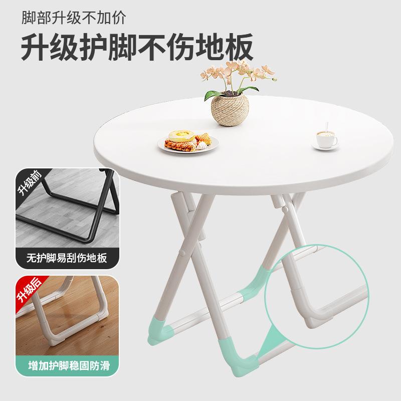 可折叠桌子简圆桌阳SES台餐桌家用型小户吃便饭方桌携摆摊桌椅易