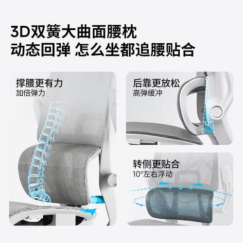 脑椅子电舒适坐家用办公座椅升降A652躺靠背电久竞学习椅人体可工