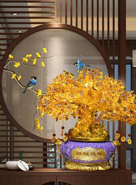 黄水发财树发聚宝盆晶树摇脂工艺品摆件家居办公中式招财水晶招财