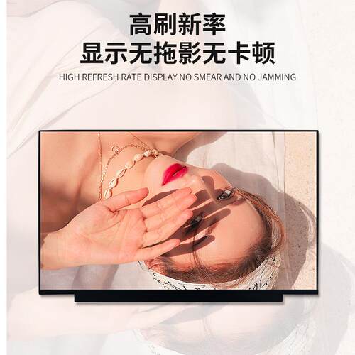 156寸ld显示屏模组EDP接口1920*TAD1屏080工c业便携.副屏幕tft液