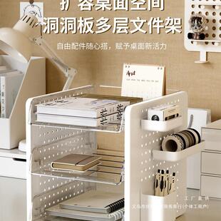 纳文收架985书桌面收纳盒工位改洞洞板学生书件本造整理多层