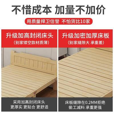 W7折叠床单床实木便简易家用ZDCX008午休双人人成人1.2米携租1.5