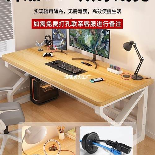 木电脑桌桌台式卧室家用实电竞桌书桌学生学习桌双人KUT简约办公