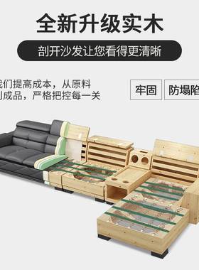 皮沙发组合客厅家具L型U型大小户型整装网红简约现代软体科技布艺