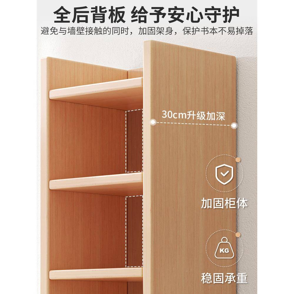 木书架落地靠墙窄夹柜缝柜子G753多层收纳储物家用置物实学生架书柜