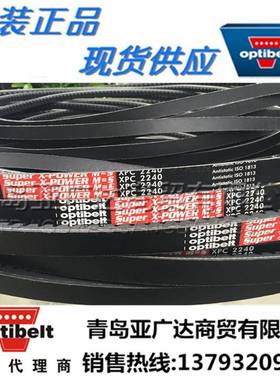 德国红三角带XPA1207XP7A1232XPA1277950PXPA125标XA1272