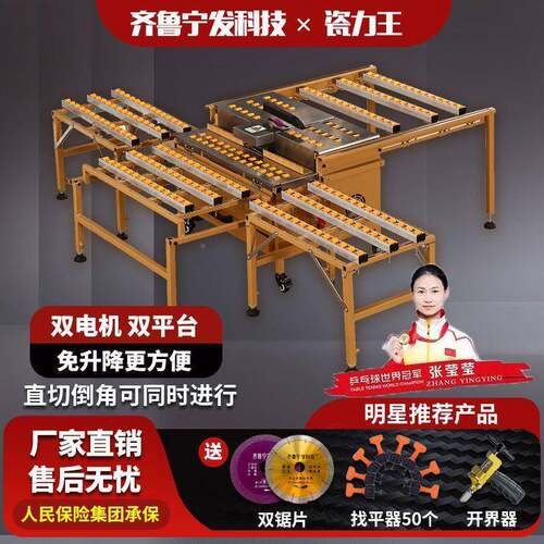 全自动割瓷砖倒角机切两用台式多功45度岩板能石材倒角341开体槽