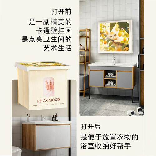 浴室画壁收纳箱卫生间所放水衣服TThhrxzw防免打厕孔壁挂收纳柜折