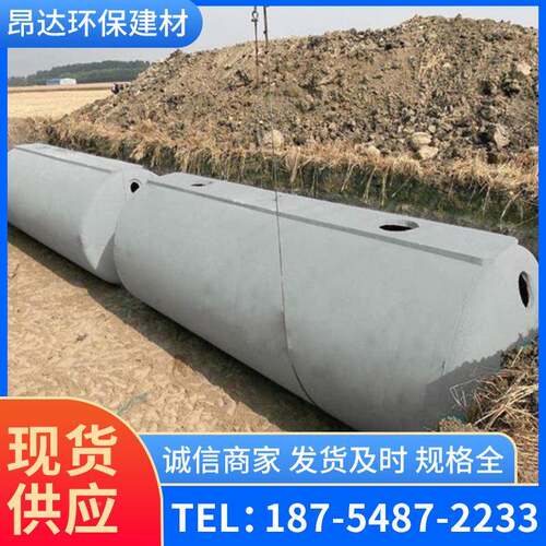 混土凝隔油池多种隔规ASP水泥成品化粪池格油池