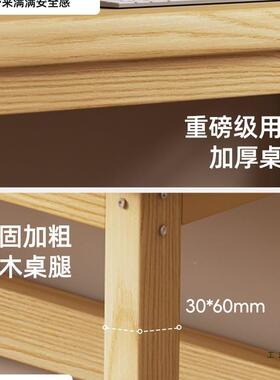 实木书桌学生家NRD用学习桌卧室电小脑桌桌户型办公长方形工作台