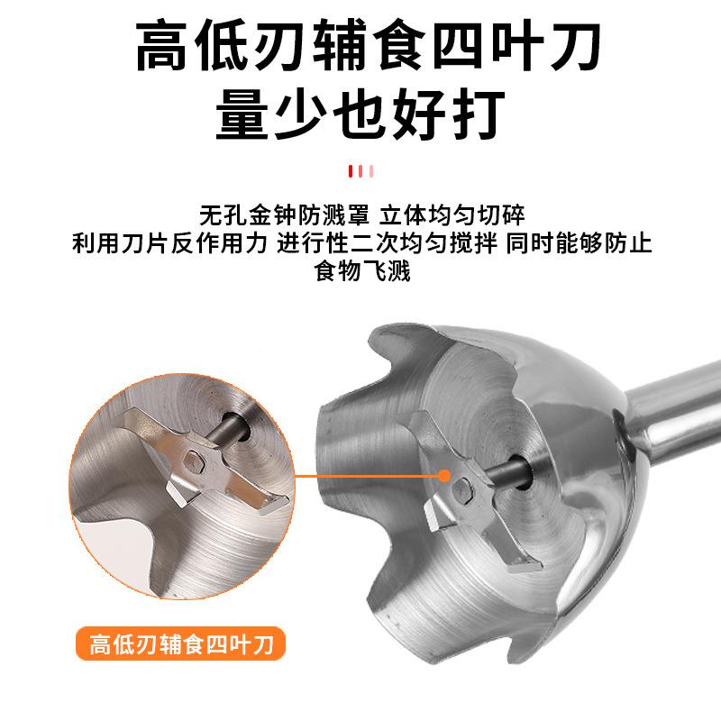 100W食料理棒手持172电动2烘焙商用肉均质机辅打泥绞榨汁搅皂搅拌