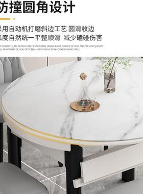 OYK式可伸缩岩板轻奢餐桌椅家小户型可变圆餐形桌意实用木2025新
