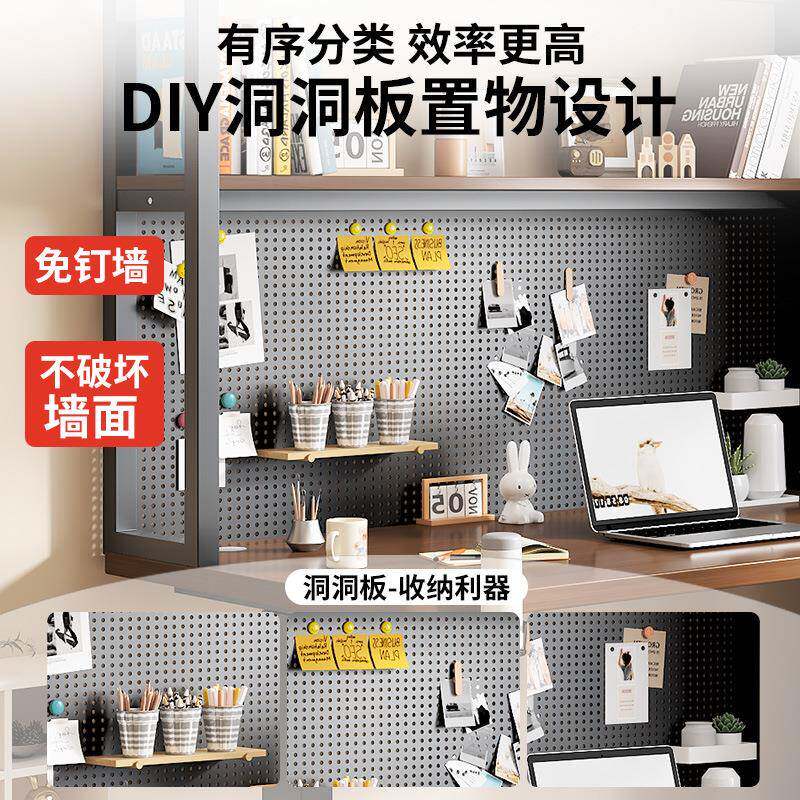 【洞洞板实木电升降桌智能电脑动桌家用习学台办公书桌工作可升降