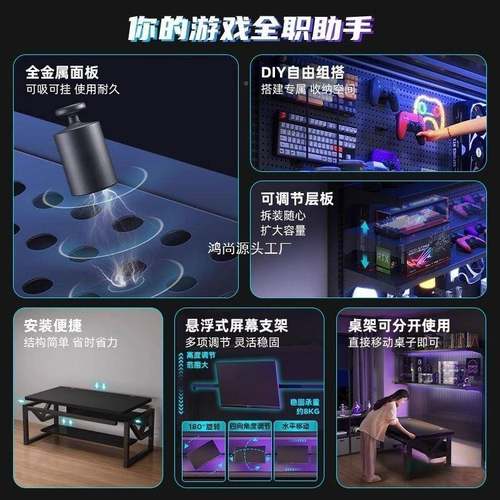 洞电脑桌台式竞洞桌子卧室家用落地置物架电PAQ板竞房桌椅套装书