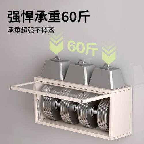 免打料孔柜厨房调置物壁挂式吊下方调味品盒墙壁收架纳橱柜架CFTG