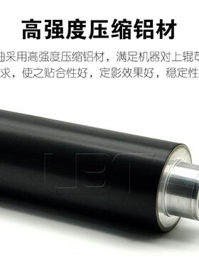 装理光AF55705516500默认项01075M原P900影定上辊加热棍下辊打印