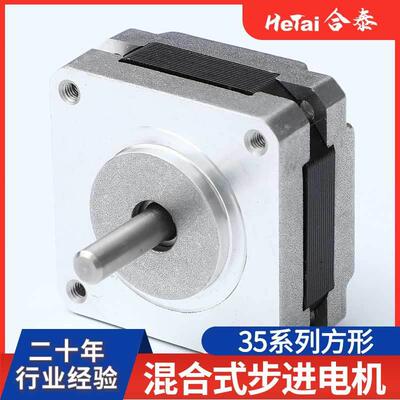 磁5动系微型电机马ACP达门锁智能电器永同步电机步进电机步进电列