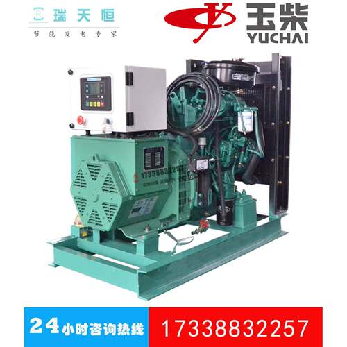 3车0KW开架30kw柴油发机组37K电VA静音发电YC2115ZD船用载玉机柴