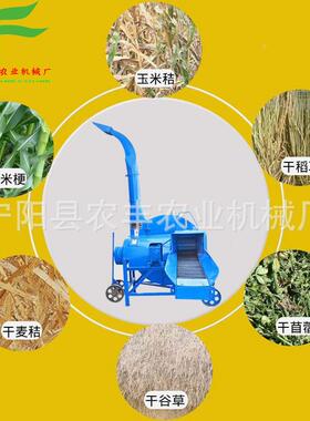 玉米秸秆青贮铡草丝粉碎大机型高喷玉米秆粉碎GFZ揉机养殖铡草秸