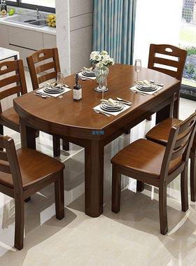 实组木餐桌椅合方圆缩两用吃饭桌子餐折叠饭桌家用QBG桌餐椅可伸