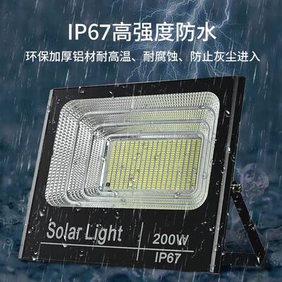 内防水壁灯太阳室能灯投led大功率路工程太灯阳能投光智能强灯光