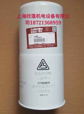 空21160200压机油滤器SA2202.50.过75机器油滤21163020074