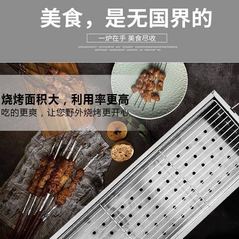 #烧折烤户外家用木炭烧烤炉架不锈KGH钢加厚叠烧烤箱野外烤烧全套