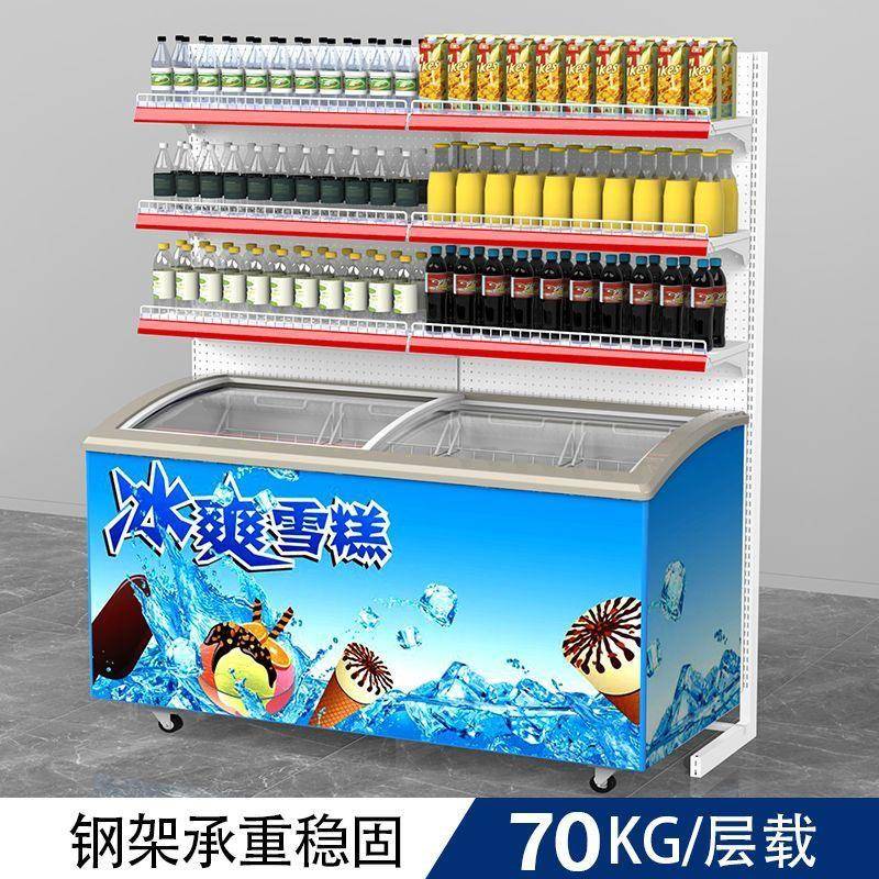 超491市冰雪柜冰箱上方货架单面便利店生鲜糕冷置柜展示架料物饮