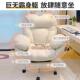 人发椅家用化妆椅390房靠懒背椅可躺休书闲椅卧沙室学习椅电脑椅