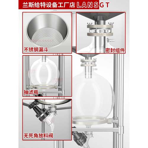 质不锈钢真ZF空抽室滤器实验P负P材布氏漏斗聚丙烯压分离过滤装置
