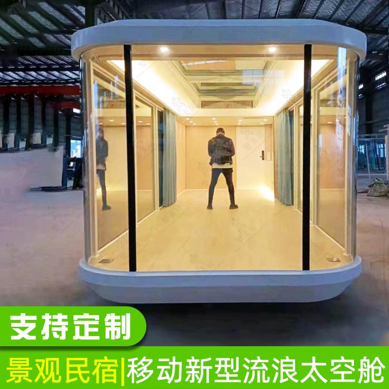 互集太舱地营景区设强计感空的流浪仓民20220616宿湖边移动网红民