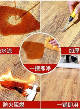 .5米宽地板革家地用水泥YZN2防直接铺瓷砖地加厚耐磨水3米地胶垫