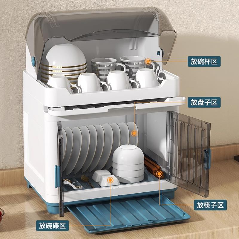 厨房碗架碗收纳盒带盖尘筷放碗碟防沥水置物架大号塑AL101934料特