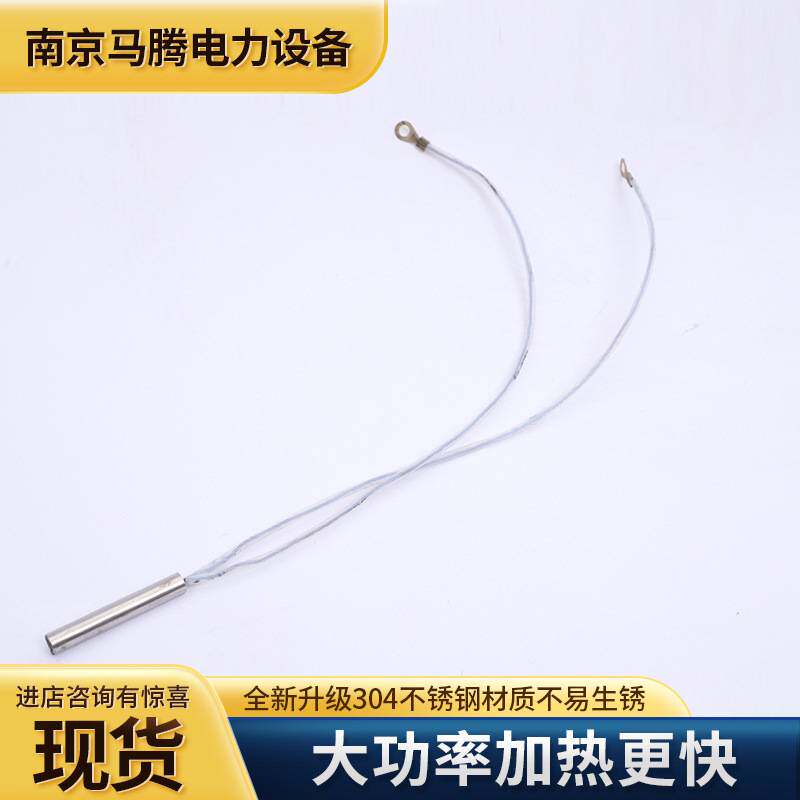 电热管不锈钢单头加热管模具干烧发热棒单端电加热器不锈钢电热管