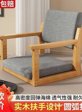 式榻UAL米座椅实木卧室阳台休闲椅子坐榻地扶手腿无椅飘窗椅日靠